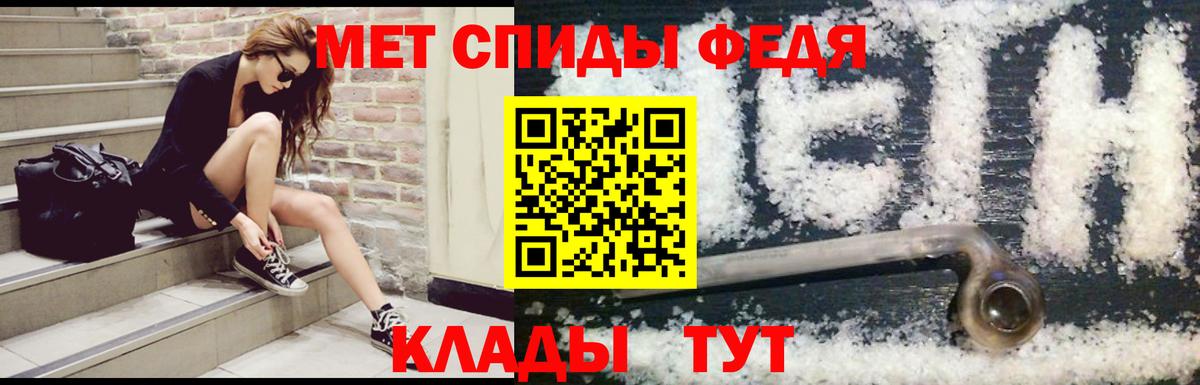 АМФЕТАМИН 97%  Вход с VPN  АМФЕТАМИН  Кингисепп 