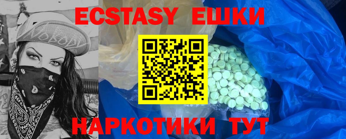 Экстази 99% Кингисепп