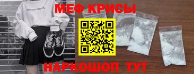 синтетический гашиш Гусь-Хрустальный