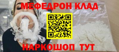 синтетический гашиш Гусь-Хрустальный