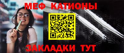 синтетический гашиш Гусь-Хрустальный