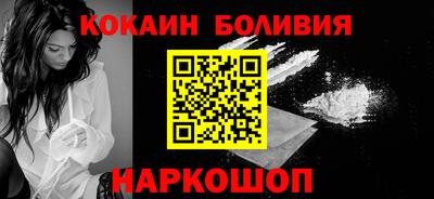 дживик Гусиноозёрск