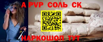 синтетический гашиш Гусь-Хрустальный
