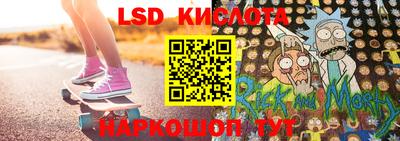 синтетический гашиш Гусь-Хрустальный