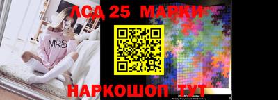 синтетический гашиш Гусь-Хрустальный