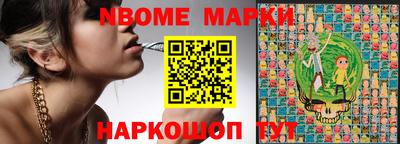 синтетический гашиш Гусь-Хрустальный