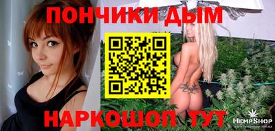 синтетический гашиш Гусь-Хрустальный
