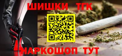 синтетический гашиш Гусь-Хрустальный