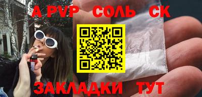 дживик Гусиноозёрск