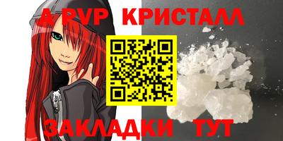 дживик Гусиноозёрск
