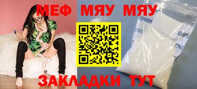 дживик Гусиноозёрск