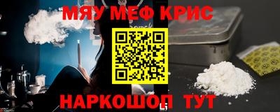дживик Гусиноозёрск