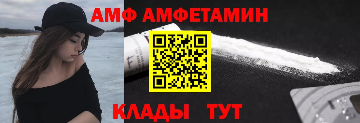 Первитин мет Кингисепп