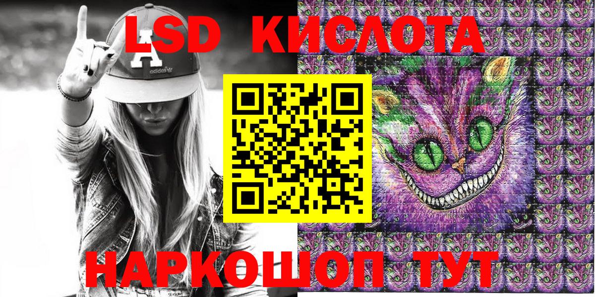 Марки N-bome 1,8мг Кингисепп