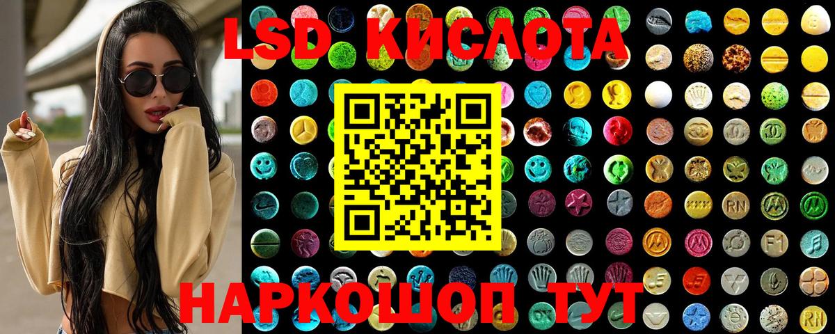 Кингисепп  где продают наркотики  Вход с VPN  Марки 25I-NBOMe 1500мкг 